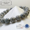 [Japanese Famous Stone] Bracelet Tsugaru Nishiki Stone <Aomori Prefecture> Round [br-g8042]