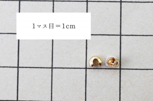 パーツ　真鍮製　素材　つぶし玉隠し　No1　ゴールドカラー　10個セット  [pa-g0078]