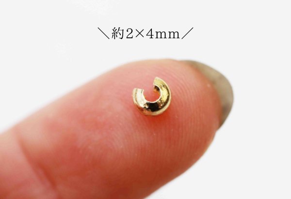 パーツ　真鍮製　素材　つぶし玉隠し　No1　ゴールドカラー　10個セット  [pa-g0078]