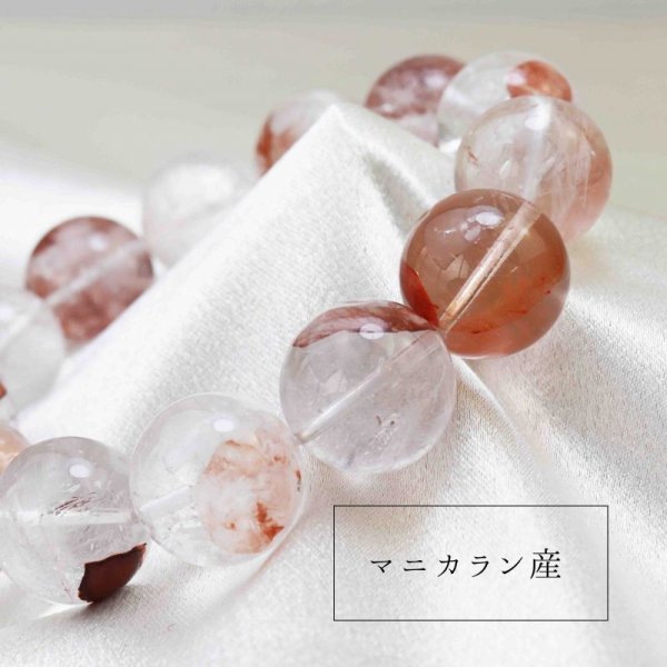 ブレス　マニカラン水晶　＜ヒマラヤ産＞　TOPランク　説明カード付属　丸  [br-g0179]