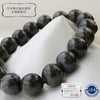 [Japanese Famous Stone] Bracelet Yamatokouseki <Made in Miyazaki Prefecture> A rank (with pattern) Round [br-g8035]