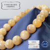 [Japanese Famous Stone] Bracelet Shizuoka Quartz <Shizuoka Prefecture> Yellow S Rank Round Round [br-g8008]