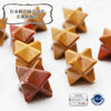 [日本名石] 马桦星汤风王玉 (Yufuogyoku) <新潟县佐渡市产> 装饰物 [in-g8010]