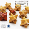 [日本名石] 马桦星汤风王玉 (Yufuogyoku) <新潟县佐渡市产> 装饰物 [in-g8010]