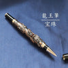 風水　龍王筆　宝珠  [in-g4003]