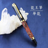 風水　龍王筆　華龍  [in-g4001]