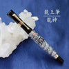 風水　龍王筆　龍神  [in-g4004]