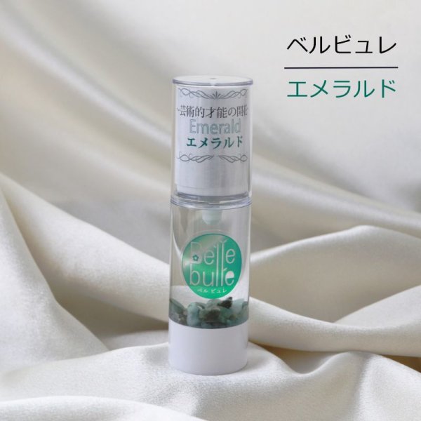 浄化　　Belle bulle（ベルビュレ）天然石ミスト  [in-g3010]