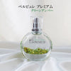 Purification Belle bulle 高级天然石喷雾 20ml [in-g3011]