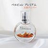 Purification Belle bulle 高级天然石喷雾 20ml [in-g3011]