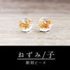 Carved crystal beads, round [be-g0018]