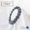 [Japanese Famous Stone] Bracelet, sacred Mount Fuji lava, from Shizuoka Prefecture, grey, round [br-g8234]