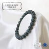 [Japanese Famous Stone] Breath Greendale <Gunma Prefecture> Round [br-g8070]
