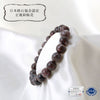 [Japanese Famous Stone] Bracelet Peony Stone <Hokkaido> Brown Round [br-g8058]