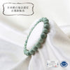 [Japanese Famous Stone] Bracelet Hidaka Jade <Hidaka Town, Hokkaido> Top Rank White Green Round [br-g8003]