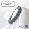 [Japanese Famous Stone] Bracelet Izumi Blue Stone <Made in the southern part of Osaka City, Osaka Prefecture> Izumi Blue Round [br-g8112]