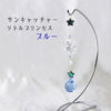Ornament Suncatcher Tabletop Little Princess with Stand [in-g0024]
