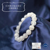 [Japanese Famous Stone] Bracelet Onokoro Quartz <Awaji Island, Hyogo Prefecture> S Rank Round [br-g8063]