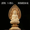 Ornament, wood carving, eight Buddha statues, cypress [cv-g2001]