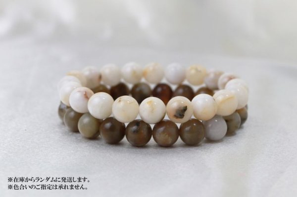 【日本銘石】　ブレス　おのころ水晶　＜兵庫県淡路島産＞　AAランク　マルチカラー　丸  [br-g8062]