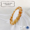 [Japanese Famous Stone] Bracelet Shizuoka Quartz <Shizuoka Prefecture> Yellow S Rank Round [br-g8002]