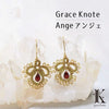 ピアス　ガーネット　Grace Knote（グレースノート）　Ange（アンジェ）　ステンレス　手編みレース  [ac-g2010]