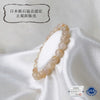[Japanese Famous Stone] Bracelet Yamagata Agate <Yamagata Prefecture> Round [br-g8142]