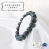 [Japanese Famous Stone] Breath Greendale <Gunma Prefecture> Round [br-g8070]