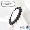 [Japanese Famous Stone] Bless Median Tectonic Line Black Schist <Tokushima Prefecture> Round [br-g8089]