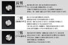 彫刻ビーズ　龍生九子（素彫）　9種セット　水晶　丸  [be-g0024]
