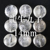 彫刻ビーズ　龍生九子（素彫）　9種セット　水晶　丸  [be-g0024]