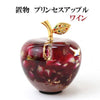 装饰物：公主苹果配日本玫瑰和鹅卵石 [in-g4027]