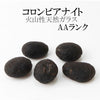 Rough Colombianite AA grade <Colombian> [rs-g0018]
