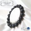 [Japanese Famous Stone] Bless Median Tectonic Line Black Schist <Tokushima Prefecture> Round [br-g8089]