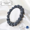 [Japanese Famous Stone] Bracelet Iwanagahime Lava <Made in Omuroyama, Shizuoka Prefecture> Round [br-g8254]