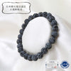 [Japanese Famous Stone] Bracelet Iwanagahime Lava <Made in Omuroyama, Shizuoka Prefecture> Round [br-g8254]