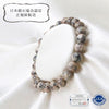 [Japanese Famous Stone] Yoshima Stone Bracelet <Yoshima, Kagawa Prefecture> Round [br-g8088]