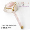 [20% off Aquarius Constellation Stone only until January 19th (automatic discount at checkout)] Facial Roller with Pebbles [he-g1011]