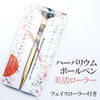 Herbarium ballpoint pen beauty roller terahertz cut face roller included [he-g1002]