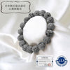[Japanese Famous Stone] Bracelet Mishima Old Fuji Lava <Shizuoka Prefecture> Round [br-g8086]