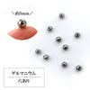 Loose stone, grain germanium [be-g2039]