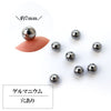 Loose stone, grain germanium [be-g2039]