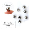 Loose stone, grain germanium [be-g2039]