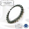[Japanese Famous Stone] Bracelet Izumo Jasper ＜Shimane Prefecture＞ Green Round [br-g8105]