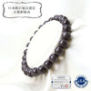 [Japanese Famous Stone] Bracelet Genshoseki <Made in Miyagi Prefecture> Round [br-g8194]