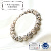 [Japanese Famous Stone] Yoshima Stone Bracelet <Yoshima, Kagawa Prefecture> Round [br-g8088]