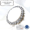 [Japanese Famous Stone] Bracelet Kumano Hayamatsu Stone <Wakayama Prefecture> Round [br-g8189]