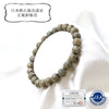 [Japanese Famous Stone] Bracelet Kumano Hayata Stone Green <Wakayama Prefecture> Round [br-g8191]