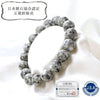 [Japanese Famous Stone] Bracelet Kumano Hayamatsu Stone <Wakayama Prefecture> Round [br-g8189]