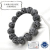 [Japanese Famous Stone] Bracelet Iwanagahime Lava <Made in Omuroyama, Shizuoka Prefecture> Round [br-g8254]